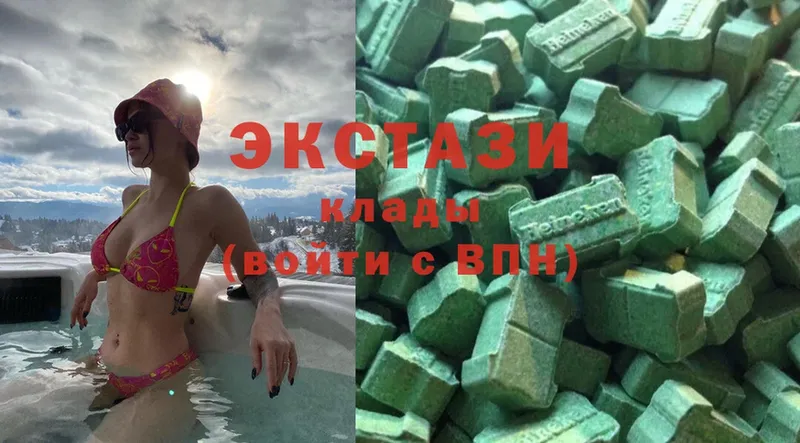 Ecstasy MDMA  Верхний Тагил 