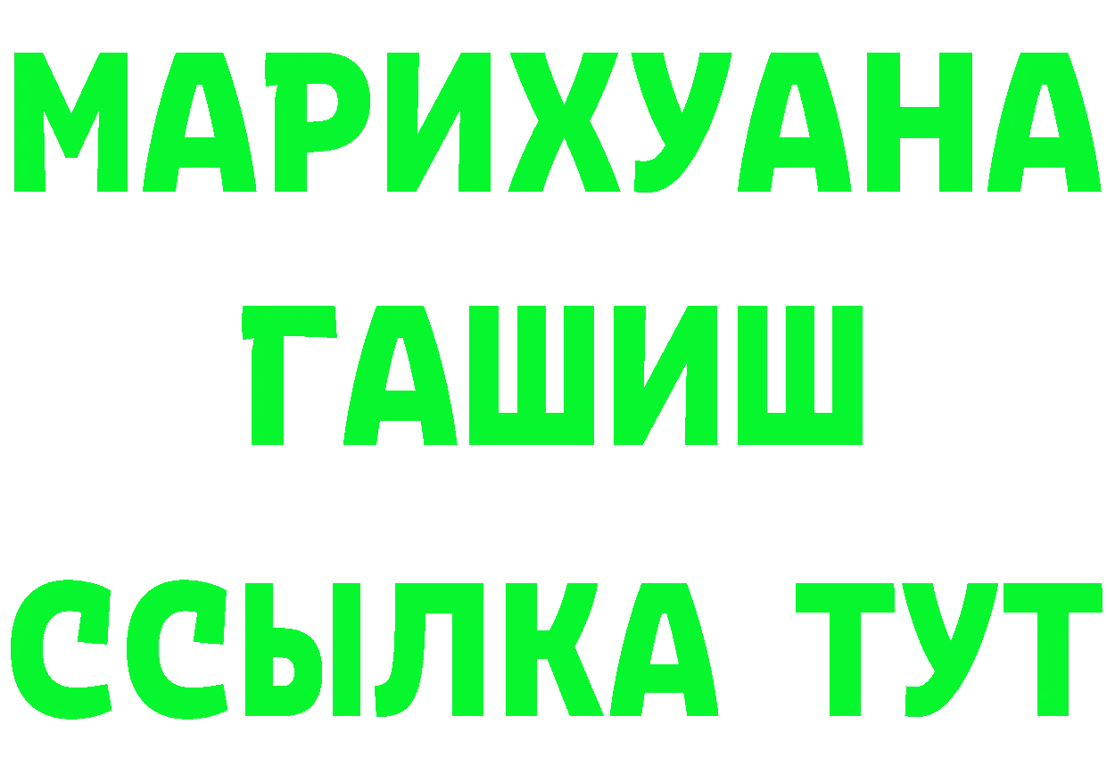 Магазин наркотиков это формула Верхний Тагил