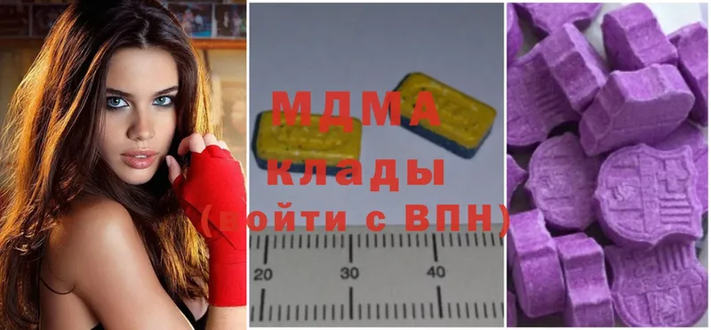 MDMA crystal  Верхний Тагил 