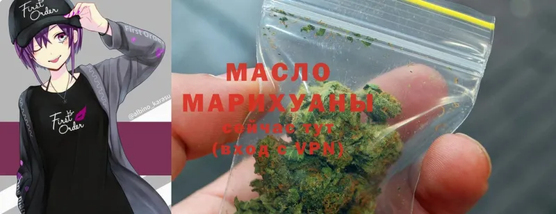 ТГК Wax  сколько стоит  ОМГ ОМГ ссылка  Верхний Тагил 